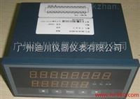 XSD多通道數(shu)字儀表