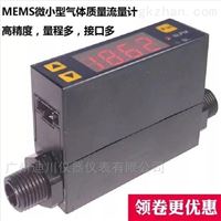 mf4000 氣體流量計價(jia)格