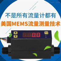 MF4003小空(kong)氣流量計(ji)
