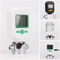 MF5706-25L微小(xiao)型空氣流(liú)量計