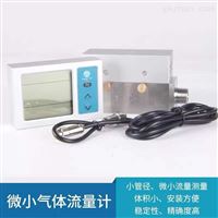 mf5600氣(qi)體質量(liang)流量計(jì)批發價(jia)格