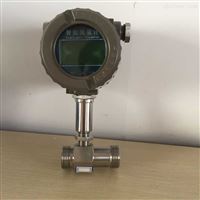 LWGY智能(neng)一體化渦(wo)輪流量計(jì)傳感器