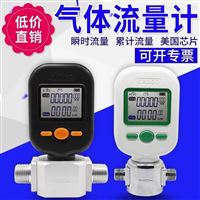 MF5706-25Lmin微型空(kong)氣流量計(ji)