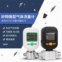 1MF5712-N-200微(wēi)型氣體流(liú)量計