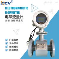 EMFM-80江(jiang)西高精度(du)污水流量(liang)計廠家