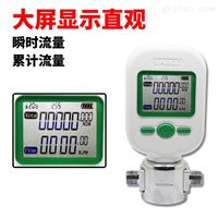 MF5712MF微型壓(yā)縮空氣氮(dàn)氣流量計(jì)