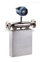 DC液體質量(liàng)流量計