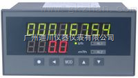 XSJB/A-HB1V0L1W4Y1XSJB/A-HB1V0L1W4Y1補(bu)償流量(liang)積算儀(yí)