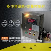 XSJ廣(guǎng)州流量計(jì)積算儀