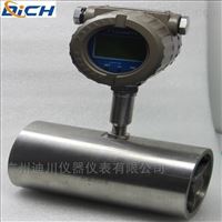 LWGY數顯(xiǎn)渦輪流(liú)量計