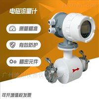 工地排(pái)污水流(liú)量計