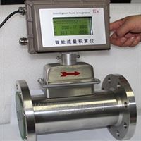 壓縮空氣用(yong)LWQ氣體渦輪流量計(jì)