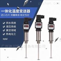 DC-WZP工(gōng)業型一(yī)體化溫(wēn)度變送(song)器