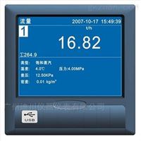 DT500R藍屏(ping)無紙記錄儀