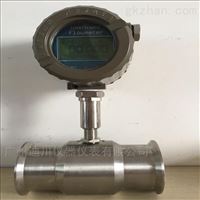 lwgy 10渦輪流量(liàng)計