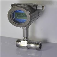LWGYC-40智能渦輪流(liu)量計
