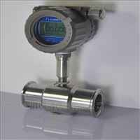 廣州lwgy液體(ti)渦輪流量計(jì)