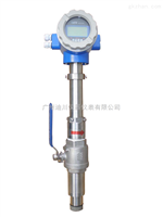 EMFM廣東廣(guang)州插入式電(dian)磁流量計價(jia)格