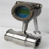 LWS卡(kǎ)箍衛生型液體(ti)渦輪流量計
