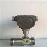 lwgy-10渦輪(lun)流量變送器