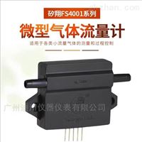 FS4001氣體(tǐ)流量監測傳感(gan)器
