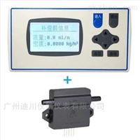 FS4001系列測量氣體(ti)流量傳感器