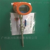 MF插入式(shì)熱式氣體質量(liàng)流量計