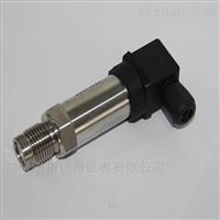 DFL-800小(xiao)巧型擴(kuo)散矽壓(ya)力變送(sòng)器