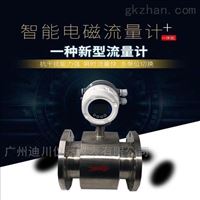 EMFM雙氧水(shuǐ)電磁流(liú)量計