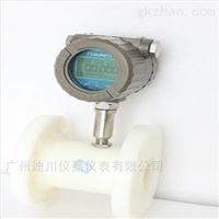 DC-LWGY  LWGY-B -C廣州(zhōu)渦輪流量(liang)計,電子流(liú)量計，純水(shui)流量表