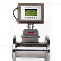 LWQ天然(ran)氣流量計