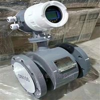 EMFM廣州(zhōu)智能電(dian)磁流量(liang)計價格(gé)