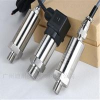 DC-DFL-800衛(wei)生卡箍(gu)壓力變(biàn)送器