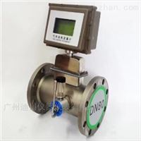 DC-LWGQ優質品牌智能氣(qi)體渦輪流量計