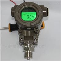 AK-4壓力變送(sòng)器