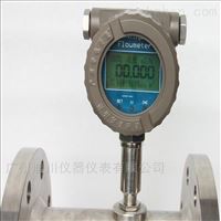 DC-LWGB電(diàn)子流量計(ji)