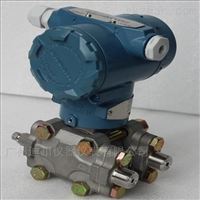 DF3051國産差(cha)壓變送器