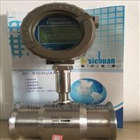 DC-LWGY-B液(ye)體渦輪電(dian)子流量計(jì)