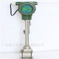 LUGB渦街流量計(ji)