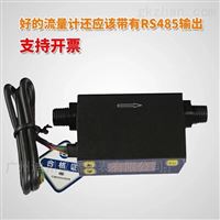 mf4008測量(liàng)氣體流量(liang)的流量計(jì)