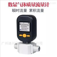 MF5712-N-200-B-O氧氣(qì)流量計