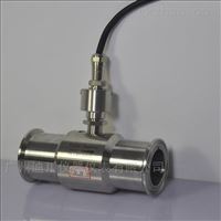 LWGY廣州(zhou)食品衛生(shēng)渦輪流量(liang)計