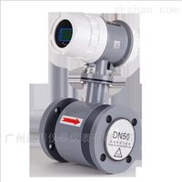 EMFM-40污水(shui)處理流量(liang)計