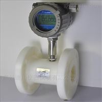 LWGY系列液(yè)體渦輪流量(liang)計