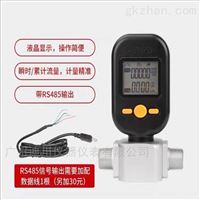 MF5706氮(dàn)氣質量(liang)流量計(jì)