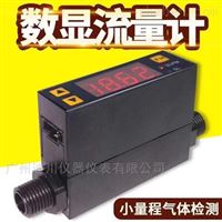 MF4003快(kuai)速接頭(tou)氧氣流(liu)量計