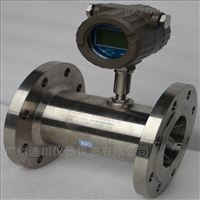 智能(néng)型LWGY渦輪流量(liang)計價格